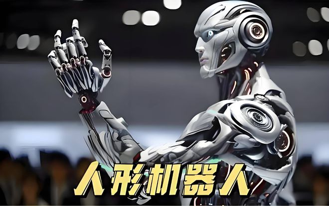 10倍密码”或将直接1000%行情人形机器人万亿冲锋！3只巨头藏“(图2)