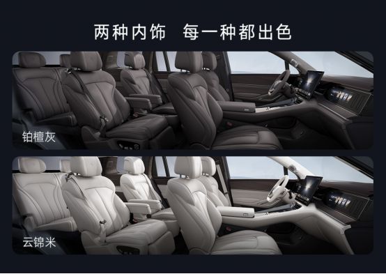 池」放大招！杀入中大型 SUV 市场3898 万起！腾势 N9 「技术鱼(图14)