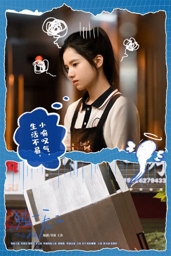 吵架!《独一无二》曝特辑张婧仪陈明昊蒋勤勤手语
