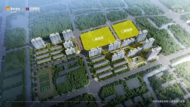 代之城2024最新房价＋户型＋配套时代之城·云墅（售楼处网站）-时(图7)