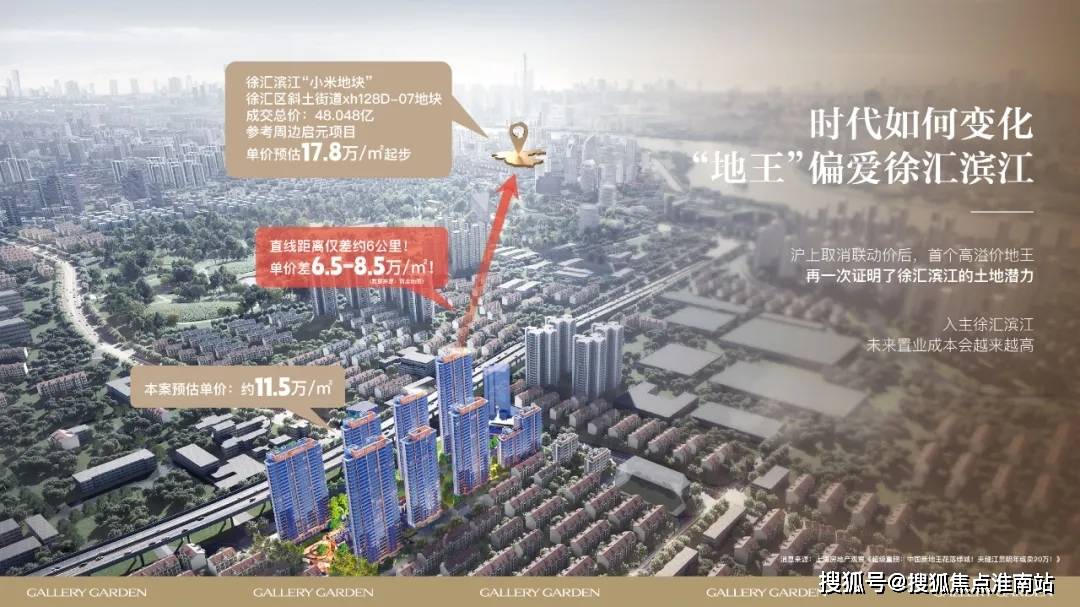 百科→首页网站→楼盘百科→首页网站→处2