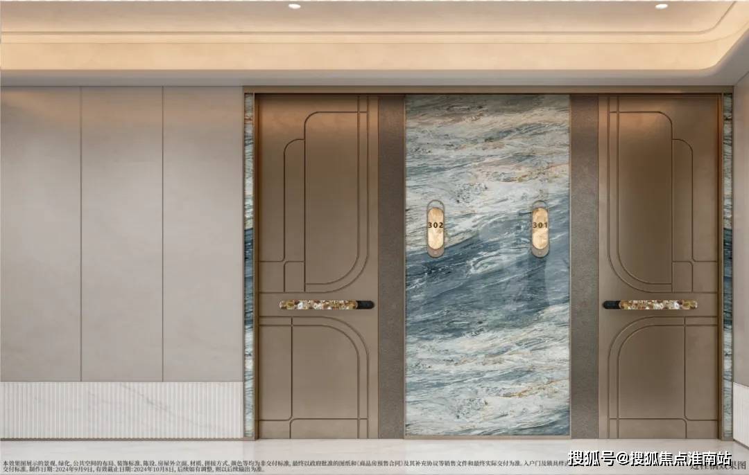 百科→首页网站→楼盘百科→首页网站→处24小时热线电话海上清和玺售楼处电话→海上清和玺售楼中心电线上海楼盘(图18)