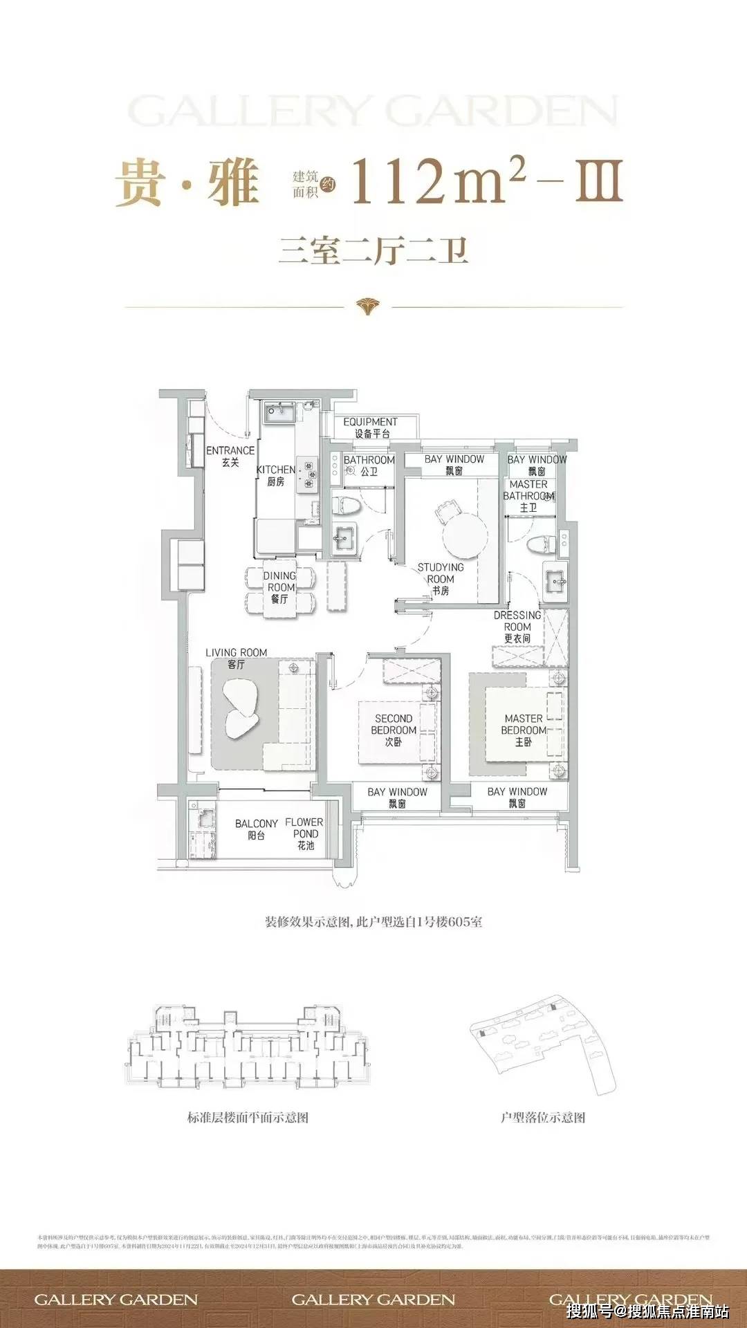百科→首页网站→楼盘百科→首页网站→处24小时热线电话海上清和玺售楼处电话→海上清和玺售楼中心电线上海楼盘(图27)