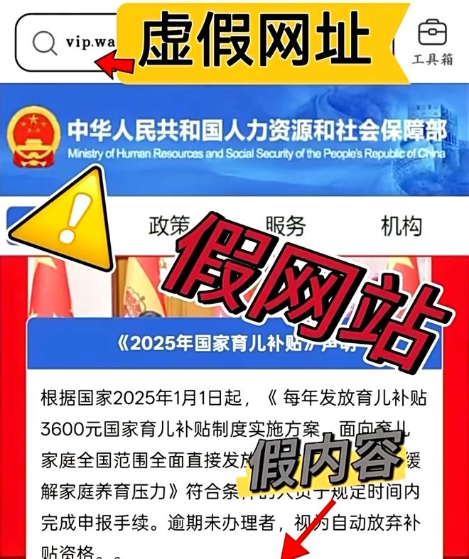 线！操作方法来了→育儿补贴申领入口上(图5)