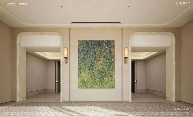 发布：和樾长宁利好引爆市场【全城聚焦】和樾长宁售楼处(图5)