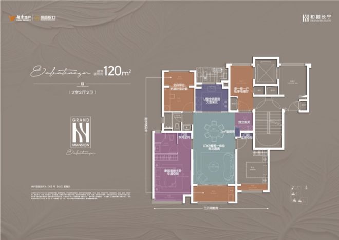 发布：和樾长宁利好引爆市场【全城聚焦】和樾长宁售楼处(图12)