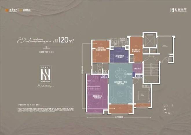 发布：和樾长宁利好引爆市场【全城聚焦】和樾长宁售楼处(图19)