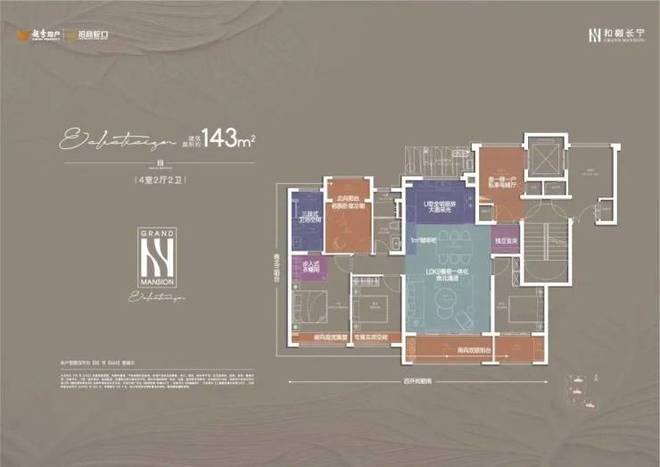 发布：和樾长宁利好引爆市场【全城聚焦】和樾长宁售楼处(图23)