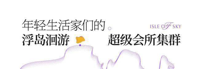 线楼盘百科→楼盘网站→测评→中心电话→来电预约看房兴耀沐芳洲(售楼处)电话→兴耀沐芳洲售楼中心前台电(图6)