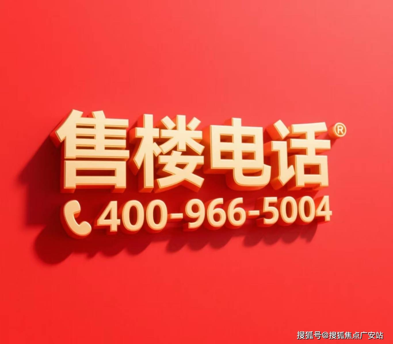 -地址-最新房价户型图-小区环境-楼盘详情-交房时间-周边配套-售楼处电话绿城·黄浦ONE首页网站-绿城·黄浦ONE售楼处电话-楼盘详情-交房时间(图3)