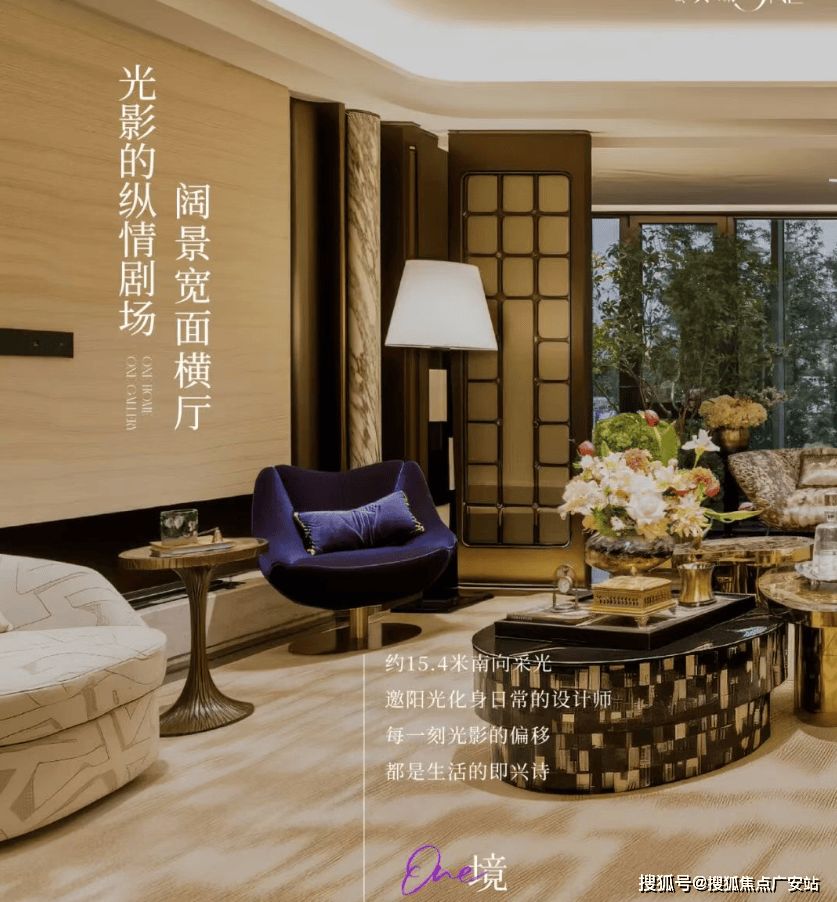 -地址-最新房价户型图-小区环境-楼盘详情-交房时间-周边配套-售楼处电话绿城·黄浦ONE首页网站-绿城·黄浦ONE售楼处电话-楼盘详情-交房时间(图7)