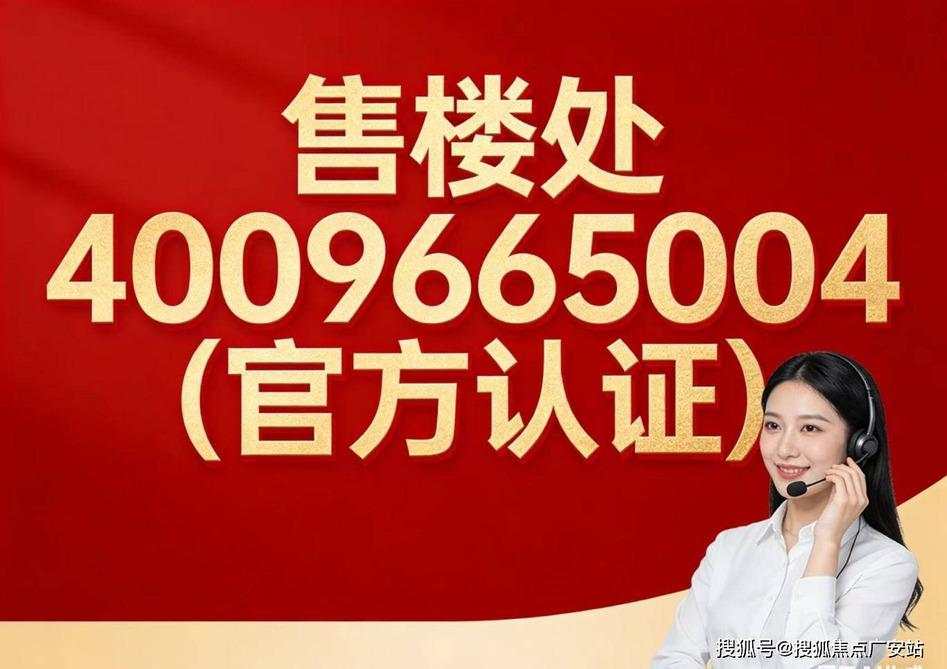 -地址-最新房价户型图-小区环境-楼盘详情-交房时间-周边配套-售楼处电话绿城·黄浦ONE首页网站-绿城·黄浦ONE售楼处电话-楼盘详情-交房时间(图6)