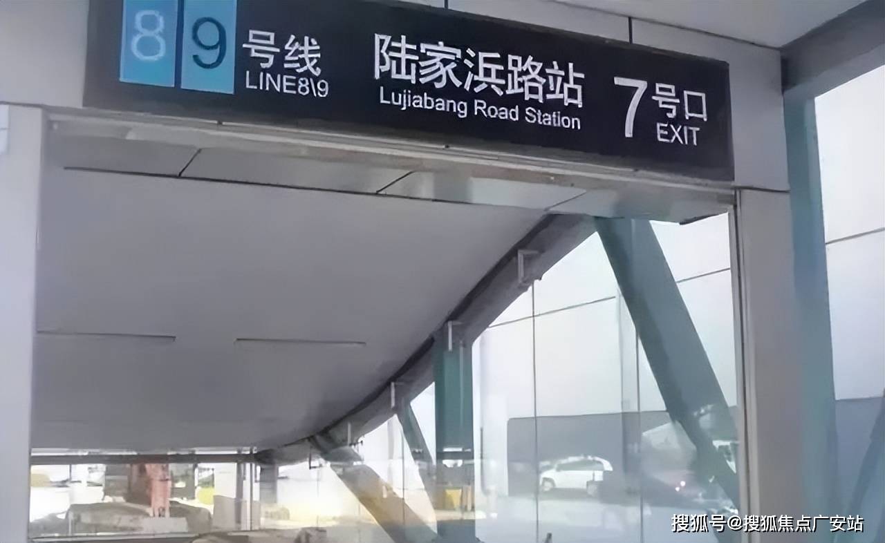 -地址-最新房价户型图-小区环境-楼盘详情-交房时间-周边配套-售楼处电话绿城·黄浦ONE首页网站-绿城·黄浦ONE售楼处电话-楼盘详情-交房时间(图8)