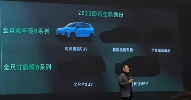 旗舰产品激光雷达+高阶智驾会火零跑全新MPV曝光定位全尺寸(图5)