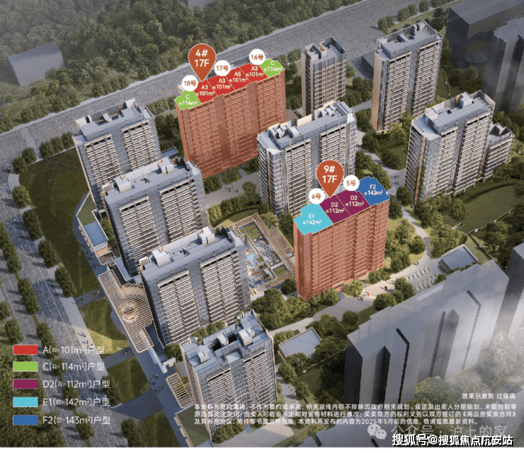 话实时房价物业电话户型地址周边配套交房时间招商序认证2026销售中心│楼盘-售楼处电(图5)