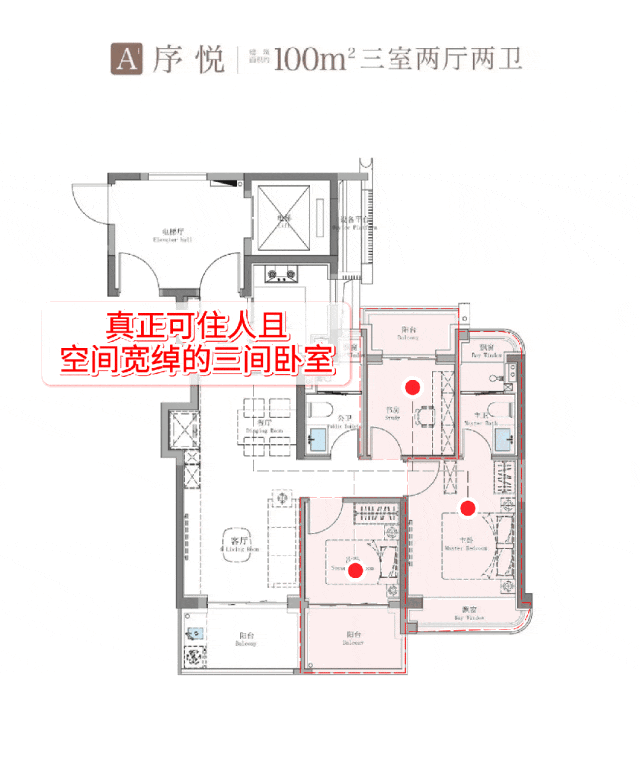 话实时房价物业电话户型地址周边配套交房时间招商序认证2026销售中心│楼盘-售楼处电(图12)
